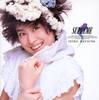 CD SEIKO MATSUDA - SUPREME 32DH440 CBS/Sony 1986 Япония ОбиЯпонская Поп/Рок Б/У