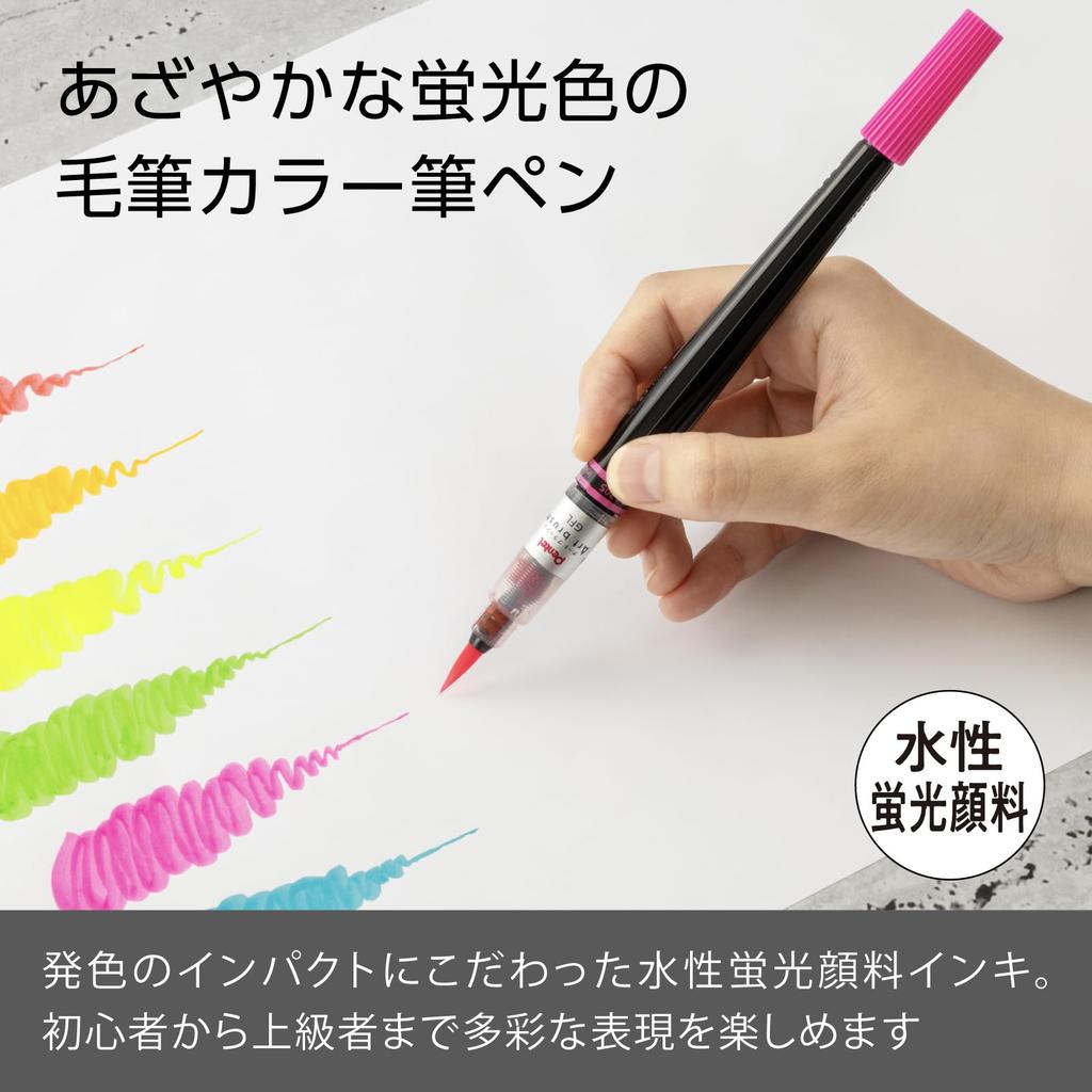 Pentel Art Brush Color Brush Pen Set 6-Color XGFLP-LM6STA