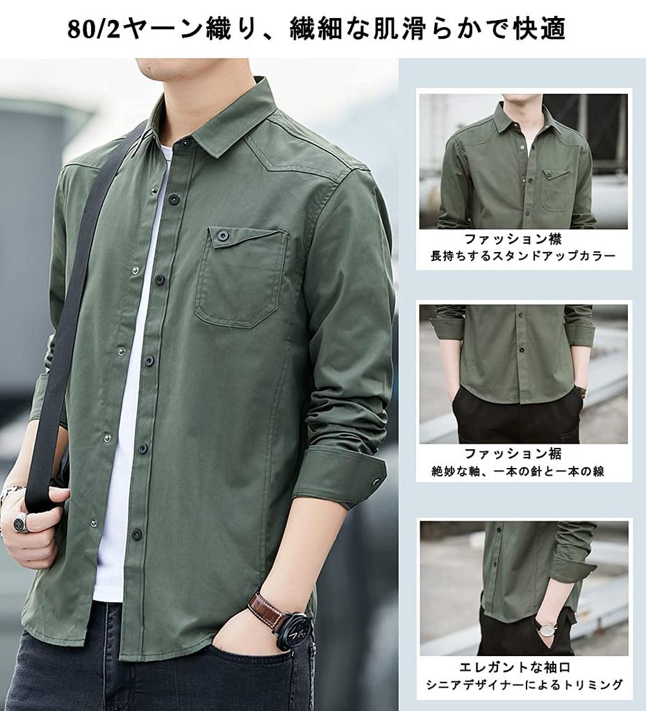 Amyni Dress Cut and Sew Shirt, Shirt, Outerwear, Top, Button-Down, Casual, Cleric, Stylish, Men's