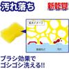 Ohe Yellow Sponge, Approx. 11.5cm H x 7.3cm W x 4cm D, Shinkankaku, Kitchen Use, Draining, Made in Japan, Set of 5