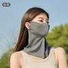 New 3D Full Face Sun Protection Mask Breathable UPF50+ Ice Silk Mask Dustproof Neck Protection Sunshade Face Mask Summer