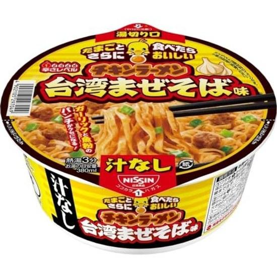 Chicken Ramen Dry Bowl Taiwan Mixed Noodle Flavor 92g12 pieces