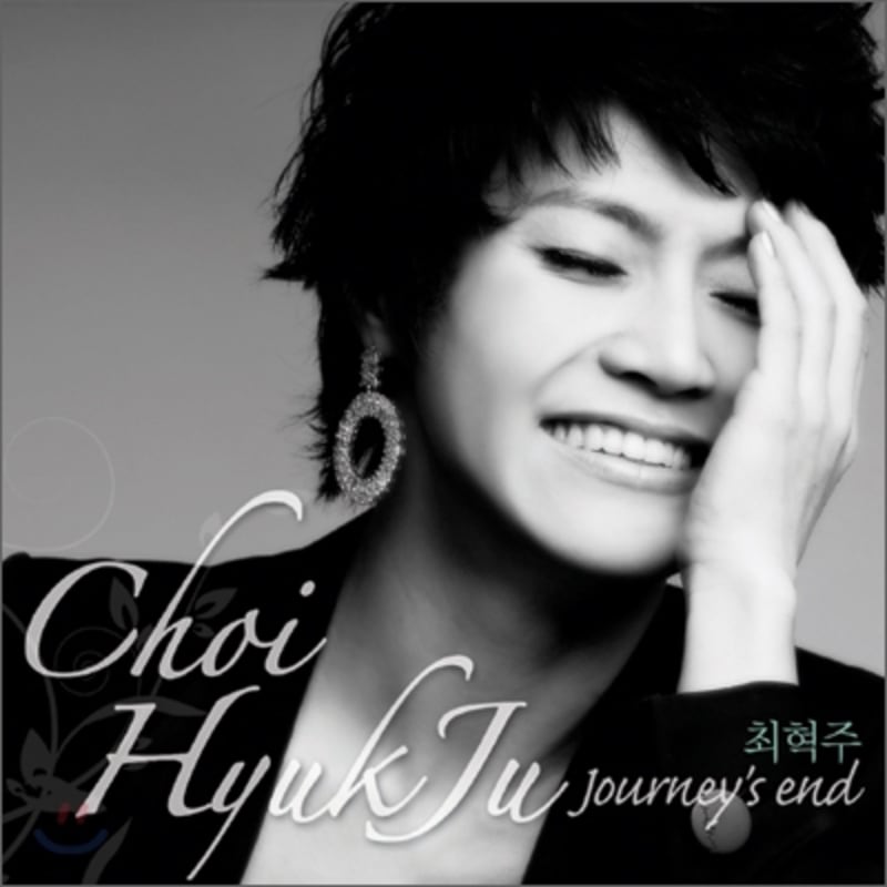 Choi Hyuk Joo 1st Album - Mini Album: Journey's End
