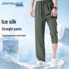 Jeanswest Men's Summer Ice Silk Loose Straight Casual Pants