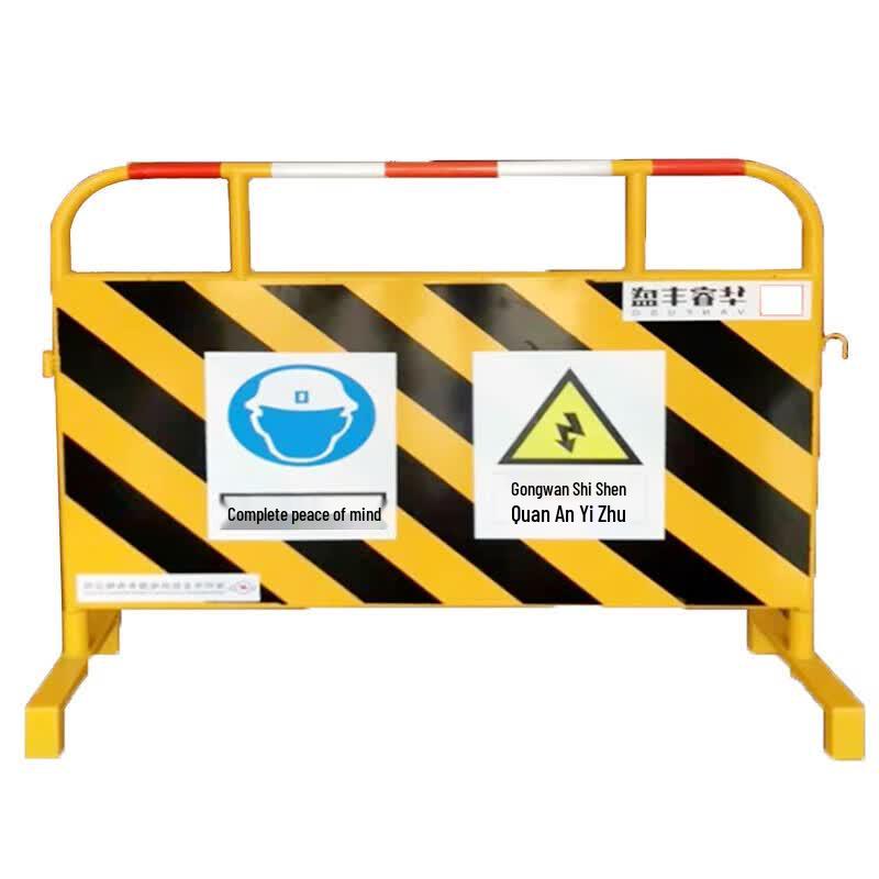 Traffic Safety Barrier Guardrail
