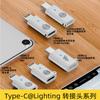 2 шт. Адаптер Type-C на Lightning, PD 35 Вт, Быстрая зарядка, Конвертер C в L для iPhone iPad Apple Телефон Планшет Зарядка Данные