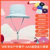 Kid's Sun Hat Children's Sun Hat Foldable Quick-drying Basin Hat 24 Spring and Summer Baby Hat