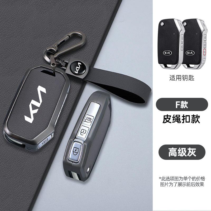 BTQNM1 Leather Style Car Logo Remote Key Case Protection Cover Shell For Kia Sportage Ceed Xceed Sports K5 Seltos 2019 2020 2022 2023
