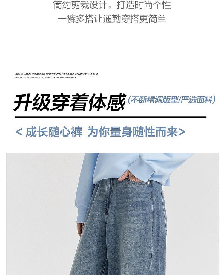 Disha Official Children's Clothing Youth Pants Spring New Style Girls Loose Straight Leg High Waisted Jeans