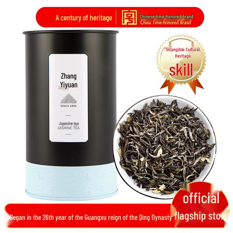 Зеленый чай с жасмином Zhang Yiyuan Snow Peak Premium