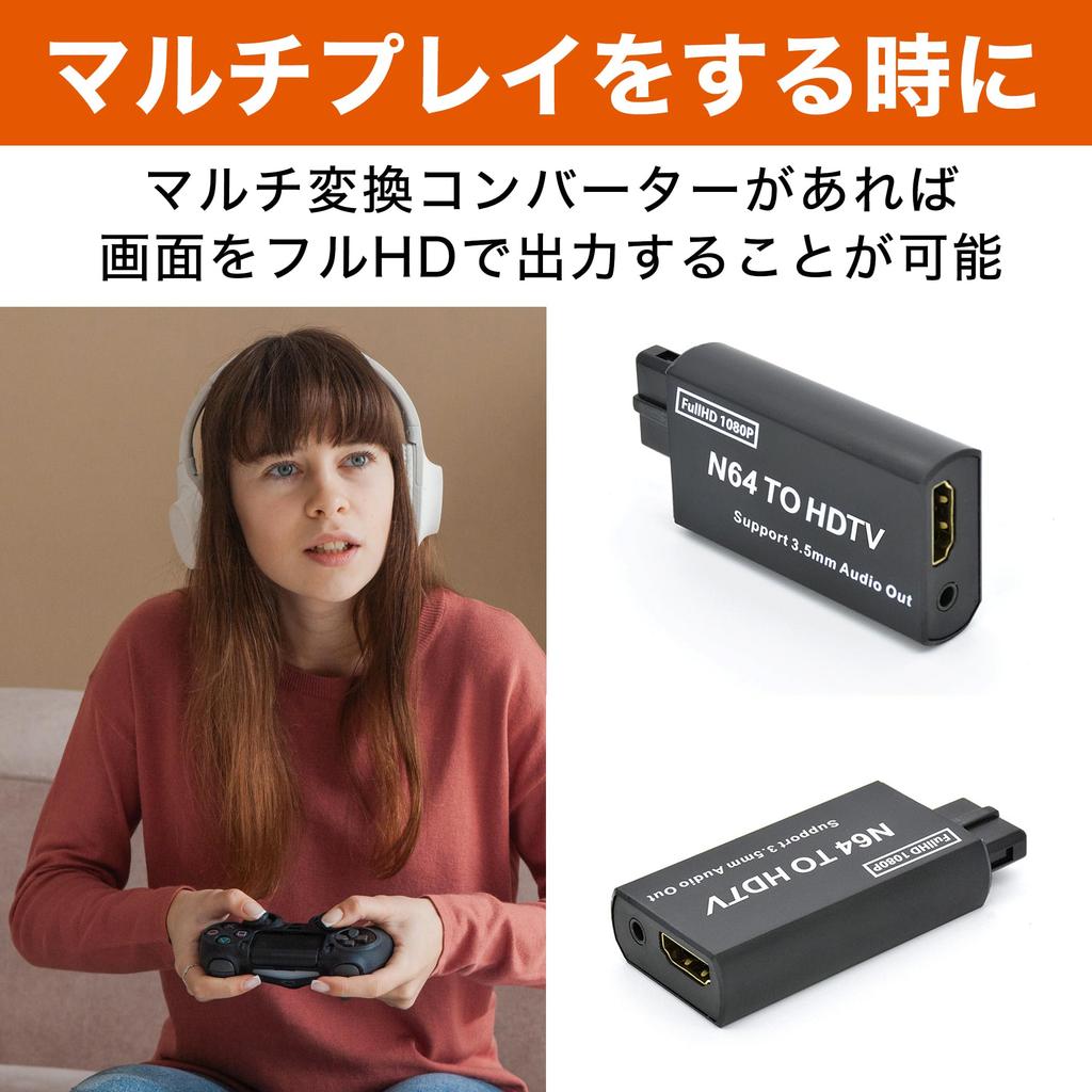 Felimoa HDMI Converter Adapter, Multi-Conversion Converter for Super Nintendo, GameCube, and Nintendo 64, Full HD Output for Retro Games