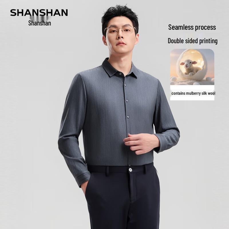 Shanshan Мужская рубашка в стиле business casual с длинным рукавом