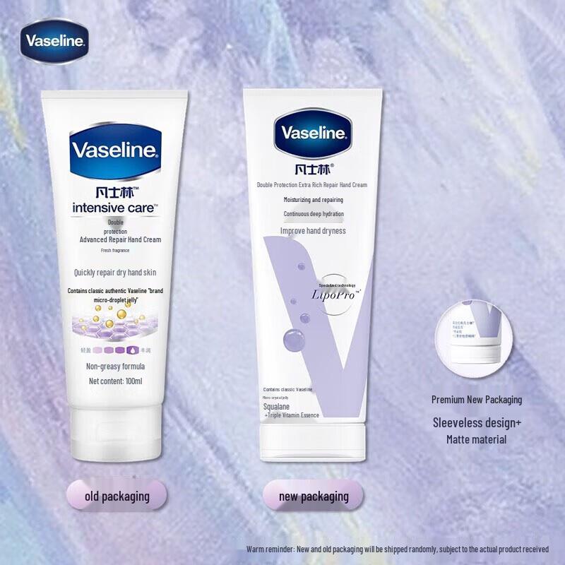 Набор средств по уходу за кожей Vaseline Intensive Care