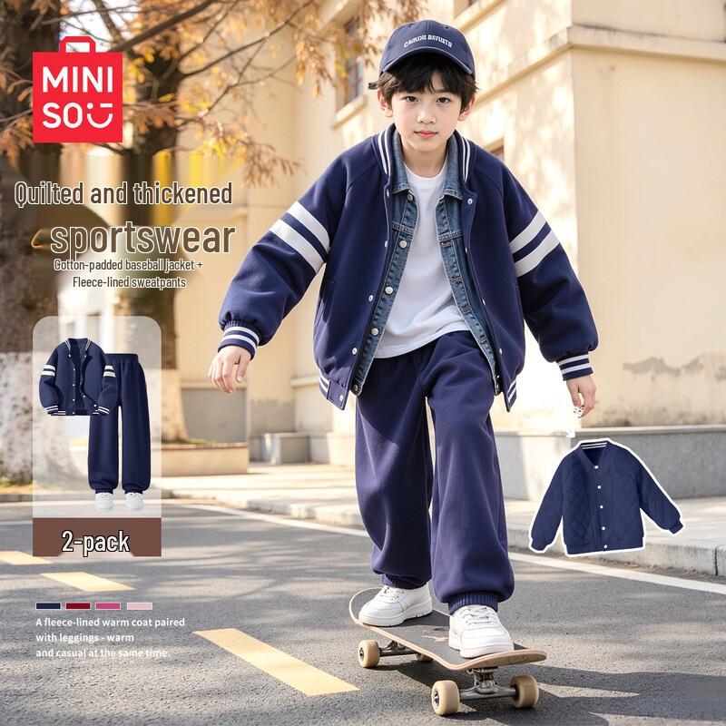 MINISO Kids' Padded Thickened Baseball Jacket Set
