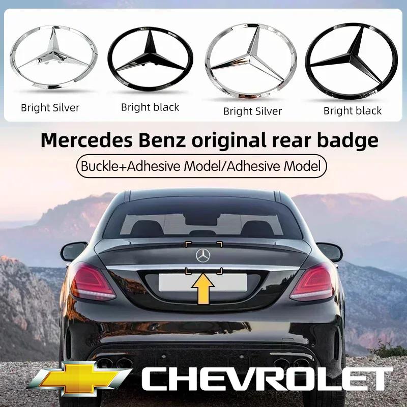TVE4 Replacement ABS Car Rear Trunk Decal Trunk Emblem Stickers Accessories For Mercedes Benz W222 S Class 2014-2020 A2228170016
