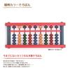 Daiichi Banshu Abacus Banshu Color Abacus 9 (Color) AJC-9K