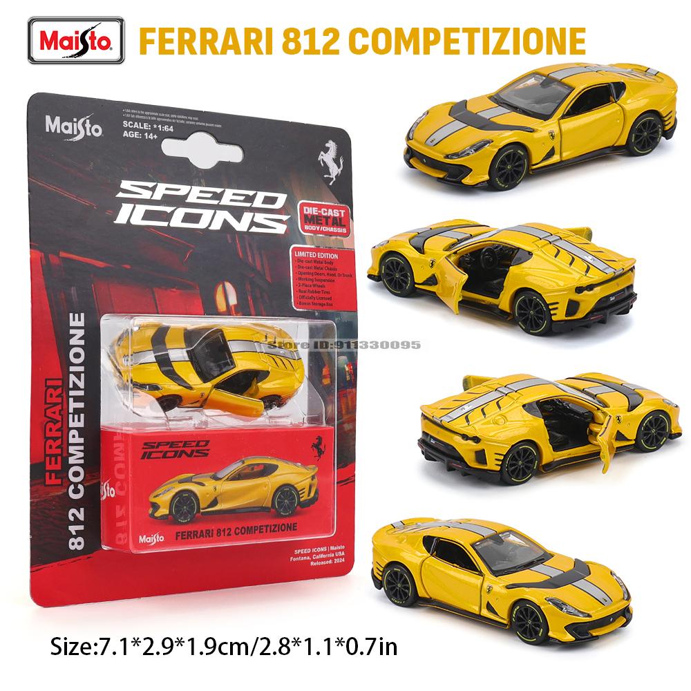 Майсто 1:64 Ferrari SF90 SP1 812 DAYTONA SP3 911 GT2 RS Шасси литье под давлением из полностью сплавного металла модель автомобиля коллекция подарочные игрушки