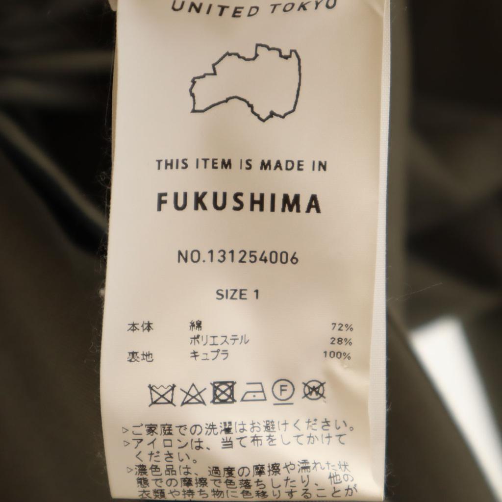 UNITED TOKYO Made In Japan Long Coat 1 Khaki Men's Used