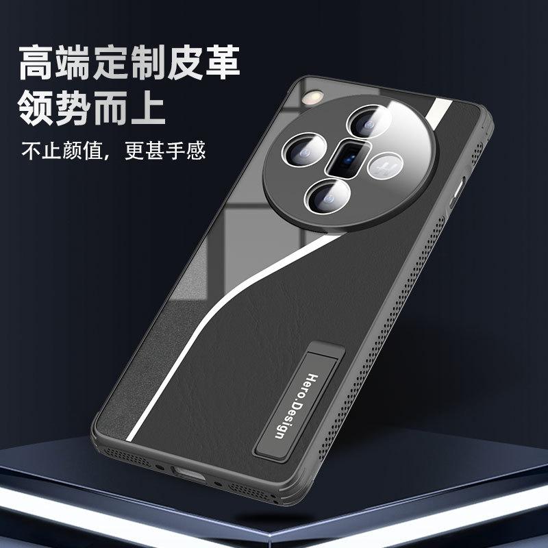 Подходит для OPPO Reno13Pro, чехол для мобильного телефона с кожаным узором, соответствующий цвету Findx8, невидимый кронштейн 12, рассеивание тепла и защита от падения