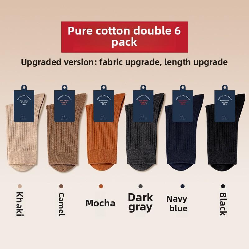 6 пар мужских весенних и осенних толстых хлопковых деловых теплых дезодорирующих носков среднего размера