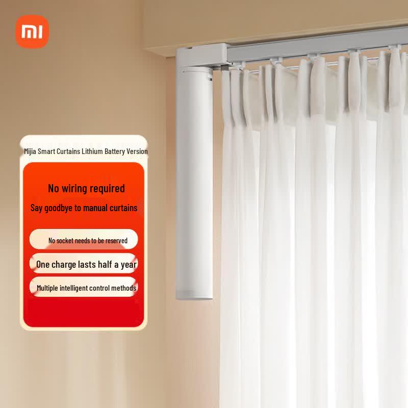 Умный мотор для штор Xiaomi Mijia, версия с литиевой батареей