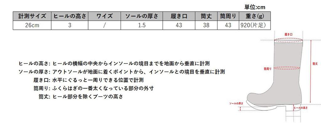 Achilles TWB 2100 Rain Work Made In Adjustable Size Cm Boots, Oil-Resistant Boots, Japan, Length, 2E, Unisex, Black/Brown, 24.0