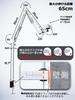 CACENCAN M02 Microphone Stand Adjustable Telescopic Foldable Desktop Arm for Live Broadcast Streaming Recording White with Cable Hook Microphone Clip