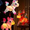 Cartoon Zodiac Horse Lantern PVC Blessing Lantern Kid's Lantern Toy  Celebration Event
