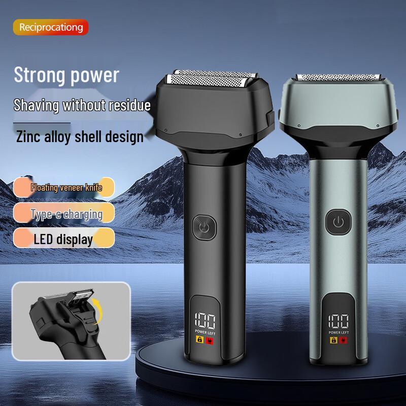 Электробритва Qisu для мужчин