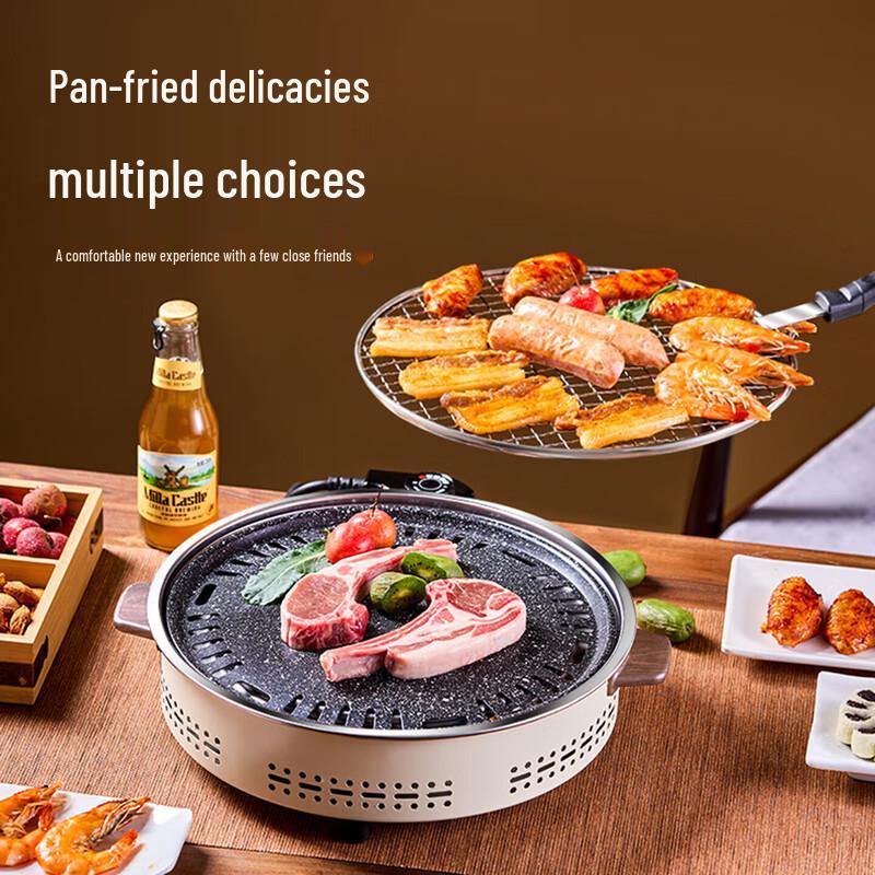 Suncojia Electric Grill
