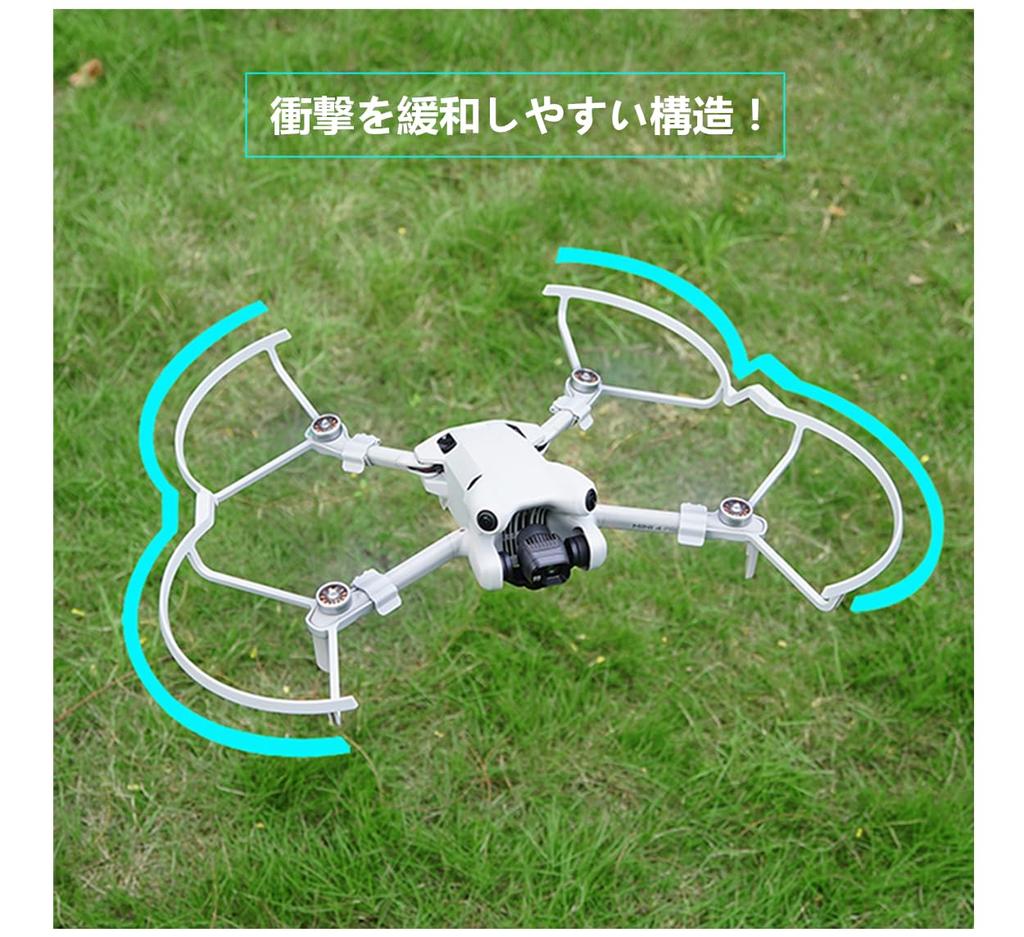 SHEAWA Защита пропеллеров для DJI Mini 4 Защитные аксессуары для защиты пропеллеров от ударов Pro, Защита, Защита, Амортизация, Легкий, Протектор,