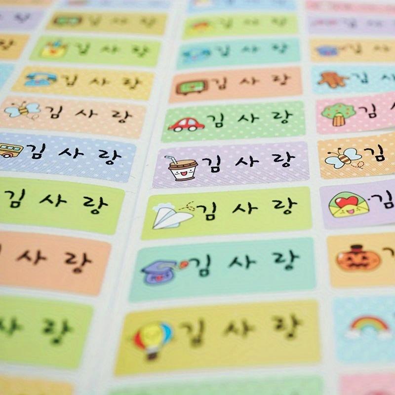 50m/Roll Custom Name Sticker Customize Stickers Waterproof Personalized Labels School Stationery Variety Patterns Animal Tag