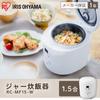 Iris Ohyama Rice To For Living For 1 White Quick Barley Rice White Cooker, Small, 0.5 1.5 Cups, Alone, Person, Wash-Free Rice, Rice, Cooking,