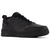 New Balance 857v3 Нескользящие черные женские кроссовки WX857AB3