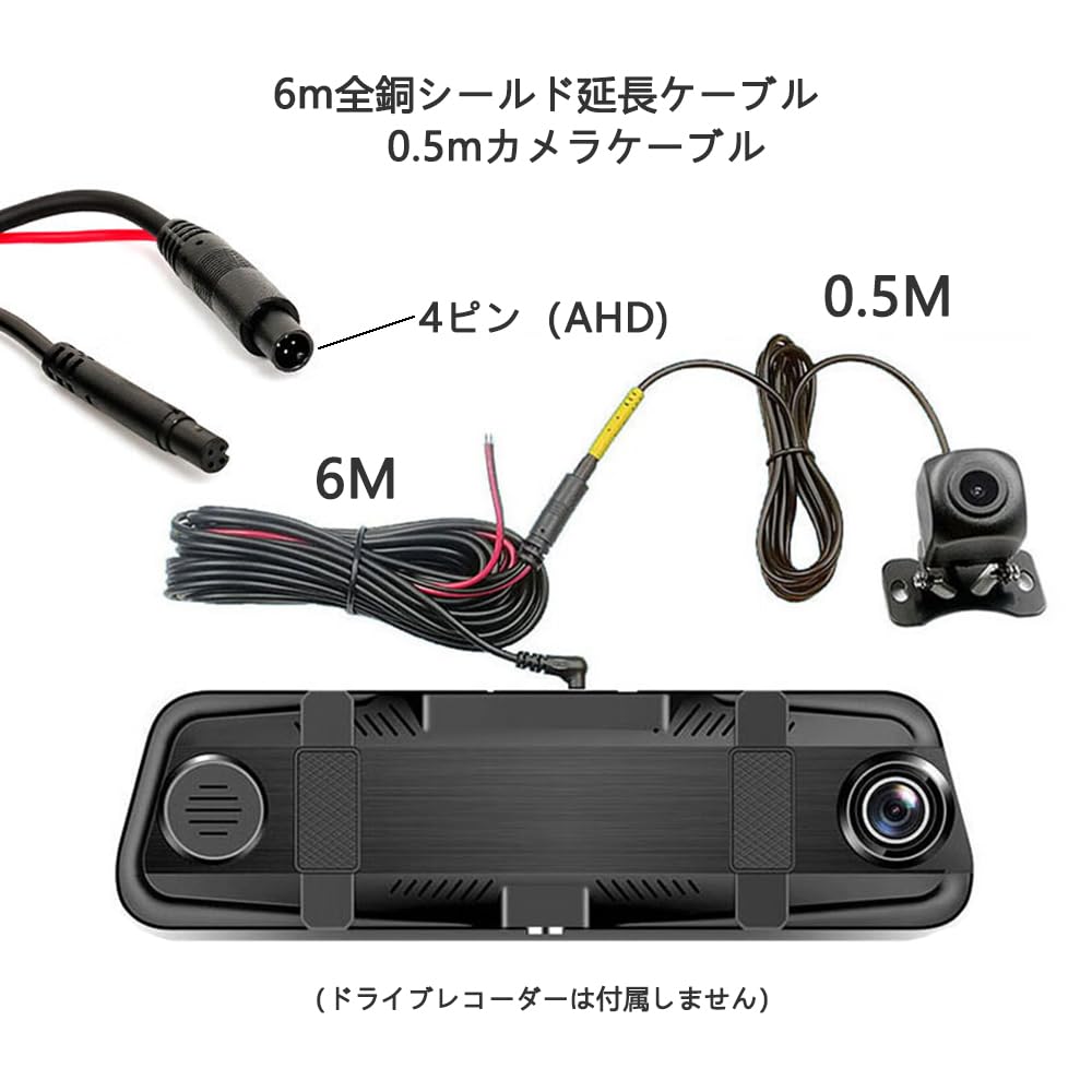 C2 Rearview Camera/Mirror Settings/2 Megapixel 1080P Ultra Mini IP67 Waterproof/Night Vision/AHD and Ultra Wide