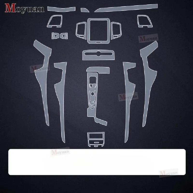For Volvo XC90 2024 Gearbox Panel Navigation Screen Automotive Interior TPU Protective Film Anti-Scratch Sticker