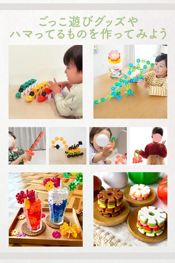 Лауреат премии Good Toy 2021 года GESTAR The Beginning of Genius Развивающая игрушка Конструктор для мальчиков от 2 до 12 лет и 480 деталей Еще 40 деталей LOTUS