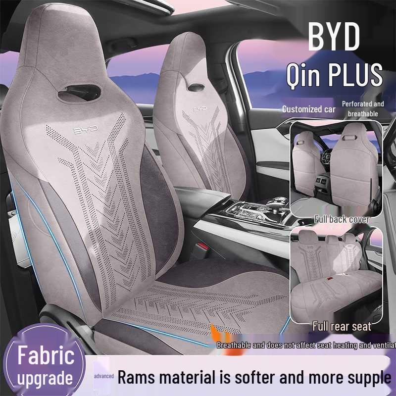Дышащий, износостойкий чехол на сиденье BYD Ramses Qin Plus для всех сезонов - Специальная подушка для электромобилей/DMI.