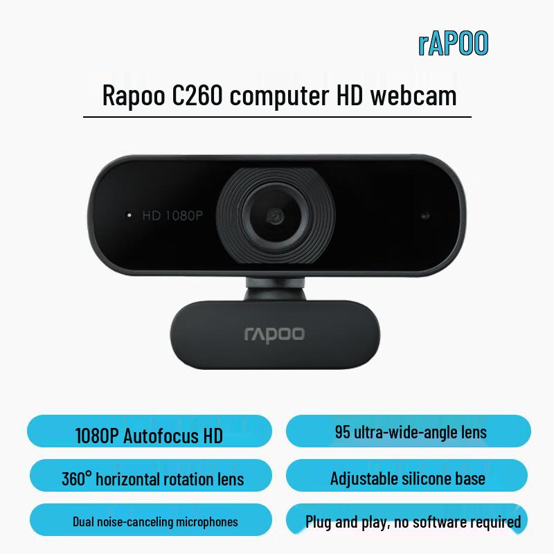 Веб-камера Rapoo 1080p HD с микрофоном