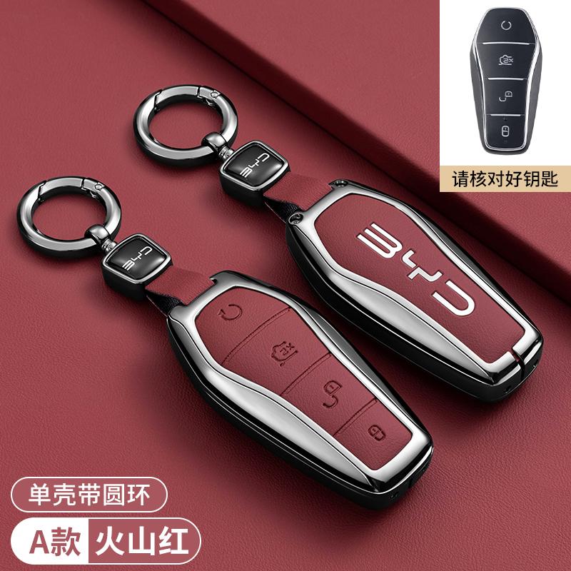 Чехол-держатель для ключа автомобиля для BYD Han Ev Tang Dm Qin PLUS Song Pro MAX Yuan Dolphin E2 Защитный Автомобильные ключи Автоаксессуары