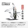 VICTORINOX Sengoku Sumie Climber коллекция Битва при Каванакадзима Уэсуги Кэнсин мультитул в специальной коробке из павловнии официальный продукт 1.3703.7-X20