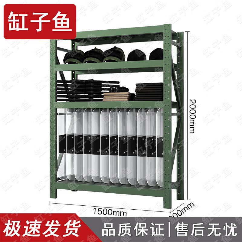 Military Green Equipment Storage Rack