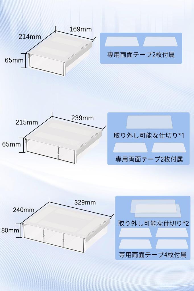 DADAGUAI Мебель Скрытый Раздвижной Аксессуар Набор Пространства Хранения Легкий Прочная Офисная Лента Входит Большой Средний Маленький Ящик Под Столом, Ящик, Лоток,