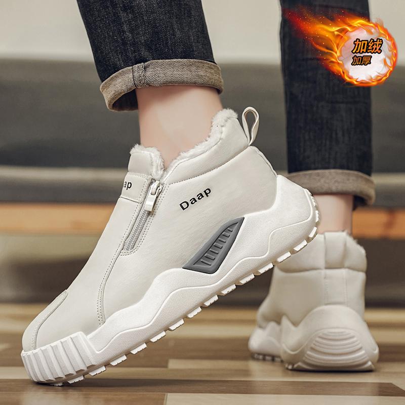 Плюшевые легкие слипоны для ходьбы на открытом воздухе для мужчин, кроссовки с высоким верхом, повседневная обувь для мужчин, роскошные мужские ботильоны с круглым носком