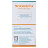 Himalaya Wellness Pure Herbs Врикшамла Таблетки для контроля веса, Поддерживают здоровый контроль веса, 60 таблеток