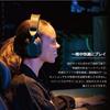 JLab Night Fall Игровые Совместимы с Наушниками Nintendo с Черной Гарнитурой, Проводные, Switch, Микрофоном,