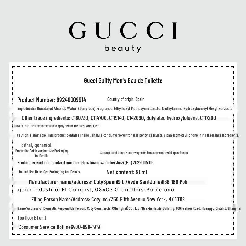Gucci Guilty Pour Homme Туалетная вода