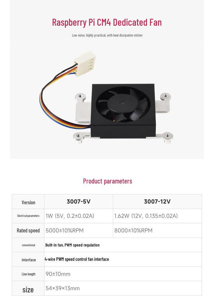 Низкошумный вентилятор охлаждения с радиатором-наклейкой для Raspberry Pi CM4