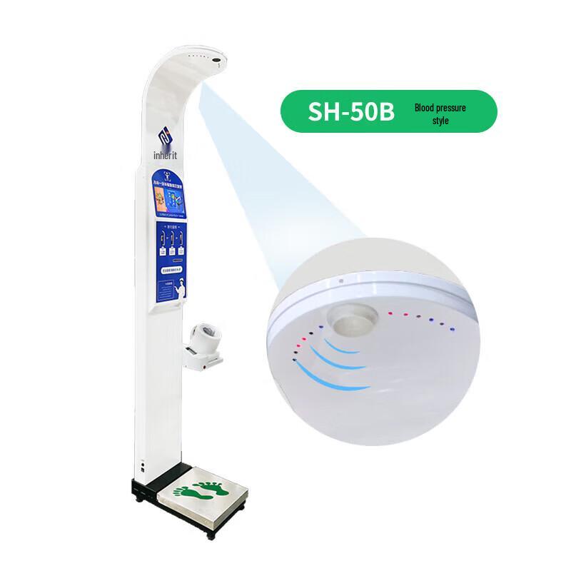 SHANGHE SH-50B Smart Ultrasonic Height & Weight Scale with Blood Pressure