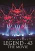 BABYMETAL LEGEND - 43 THE MOVIE (DVD)